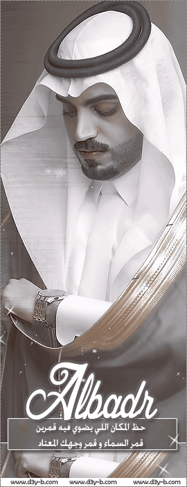 ������ ������� Albadr