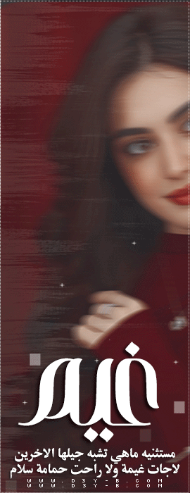 ������ ������� �����..!