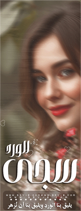 ������ ������� ��� ����� ❀